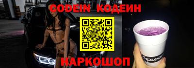 кокаин колумбия Моздок