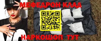 крисы Можайск