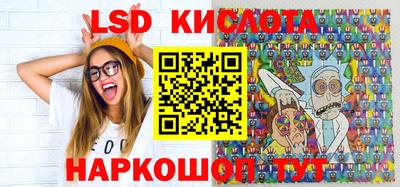 крисы Можайск