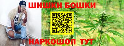 марки nbome Можга