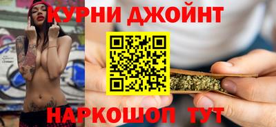 крисы Можайск