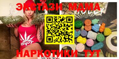 марки nbome Можга