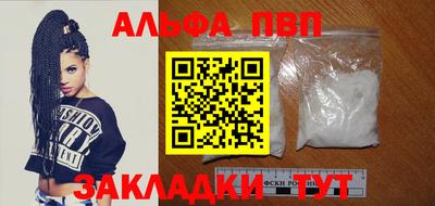 крисы Можайск