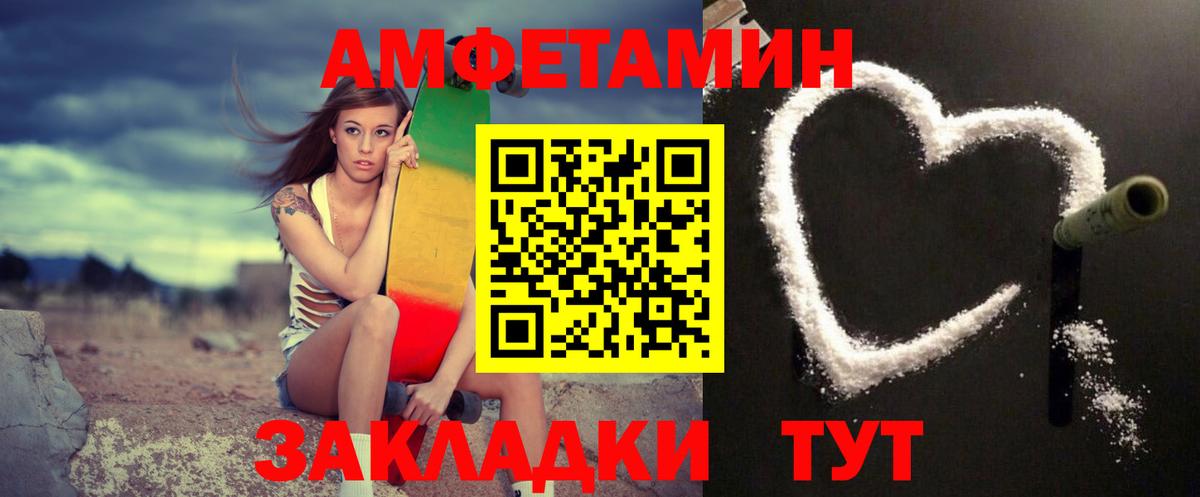 Ростов Великий  Метамфетамин мет  Вход с VPN 
